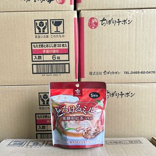 Bột trà sữa tan chảy Ohashi  Seicha 85g