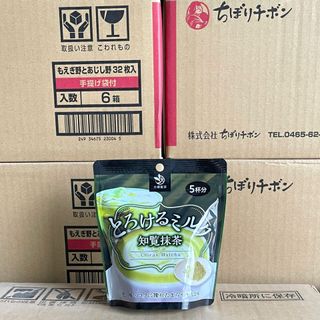 Bột trà sữa tan chảy Ohashi  Seicha 85g