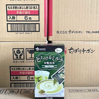 Bột trà sữa tan chảy Ohashi  Seicha