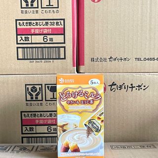 Bột trà sữa tan chảy Ohashi  Seicha