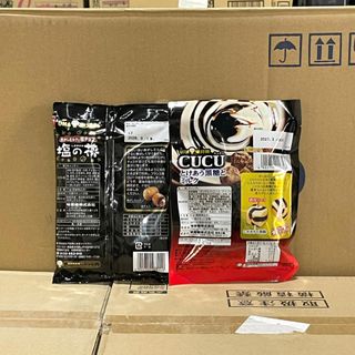 Kẹo UHA hoa muối/cucu vị đường nâu