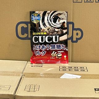 Kẹo UHA hoa muối/cucu vị đường nâu