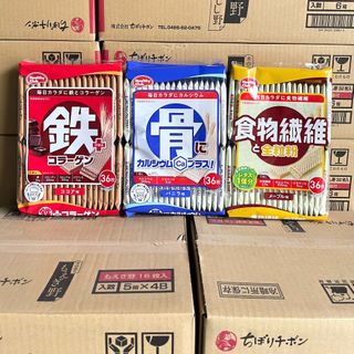 Bánh xốp Canxi Nhật Bản