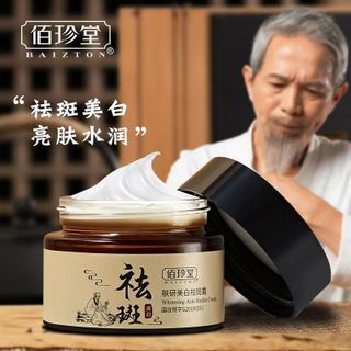 Kem Trị Nám Tàn Nhang Baizton Whitening Anti-Freckle 30g – Dưỡng Trắng, Mờ Đốm Nâu, Cấp Ẩm Da