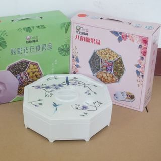 Nhựa - Khay Mứt Có Quai Cầm Kèm Họa Tiết 7021 ( THÙNG 14B )