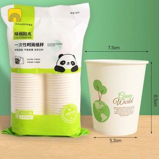 SET 50 CỐC GIẤY GẤU TRÚC 235ML