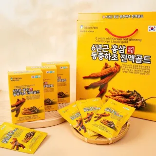 NƯỚC HỒNG SÂM COLLAGEN
30 GÓI X 50 ML