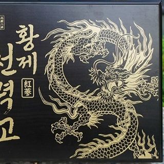 TINH CHẤT HỒNG SÂM TRẦM HƯƠNG DRAGON GOLD (20ML X 60 TUÝP/ HỘP, 4H/ THÙNG)