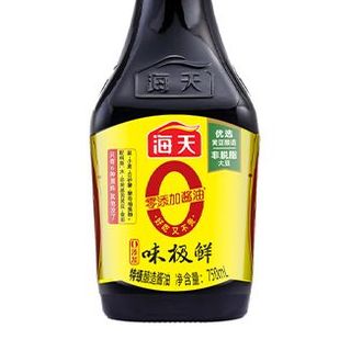 Nước Tương Cao Cấp Không Phụ Gia Thực Phẩm 750ml