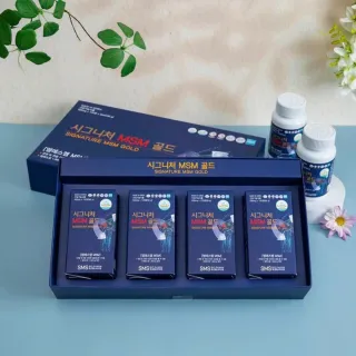 BỔ KHỚP MSM 4 LỌ XANH