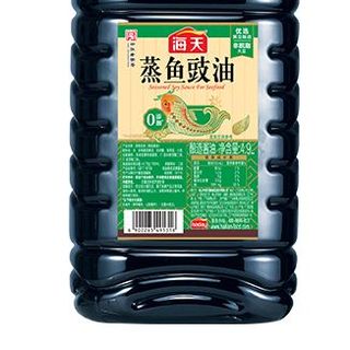 Nước Tương Hấp Cá 4.9L