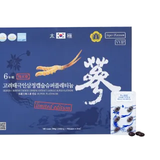 VIÊN THIÊN SÂM ĐÔNG TRÙNG HẠ THẢO KINGSIZE - 180 VIÊN