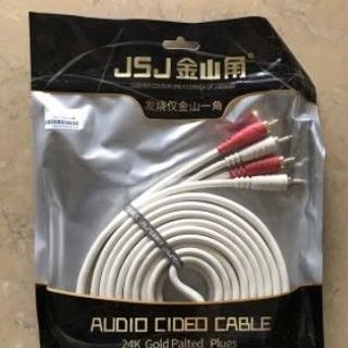 Dây AV JSJ 4 đầu - Màu Trắng 15M - 4421