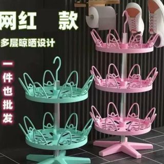 KỆ PHƠI GIÀY DÉP BẰNG NHỰA CÓ LÕI INOX CAO CẤP XOAY 360 ĐỘ TIỆN LỢI NHIỀU TẦNG VÀ MÀU SẮC (CÁI)