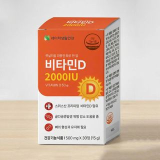 [Nature Life Health] Viên Bổ Sung Vitamin D