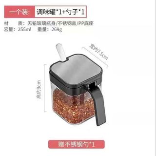 HŨ GIA VỊ THỦY TINH DÀY DẶN NẮP BẬT INOX 304 KÈM MUỖNG 255ML (T75)- MỚI (CÁI)