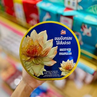 Bánh quy mứt dứa hoa sen