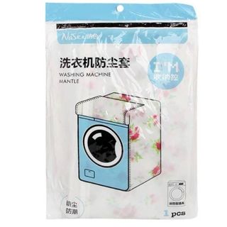 ÁO TRÙM MÁY GIẶT COTTON NILON WASHING MACHINE (T100) (CÁI)