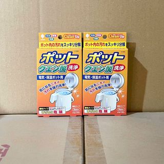 Bột khử cặn bình nước Clean Up