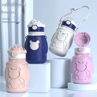 BGN:XL Bình Giữ Nhiệt Trẻ Em Có Dây 520ml (Vỏ thùng: 51x51x40) BỌC SILICON GẤU ( THÙNG 50C )