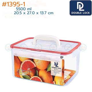 Hộp Nhựa Đựng Thực Phẩm Tủ Lạnh Hình Chữ Nhật Double Lock Có Quai Xách Tiện Lợi