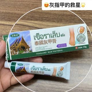 Thuốc mỡ diệt khuẩn nấm móng Công thức thảo dược thiên nhiên nguyên chất An toàn và nhẹ nhàng Làm sạch 15g/chỉ