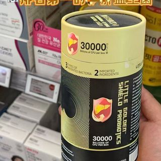 Men vi sinh lợi gan Little Golden Shield 50 gói ( Hàng Gía Tận Xưởng )