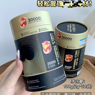 Men vi sinh lợi gan Little Golden Shield 50 gói ( Hàng Gía Tận Xưởng )