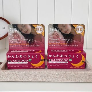 Tinh dầu thảo dược FUJINO nguyên bản giúp thư giãn và dễ ngủ 10ml