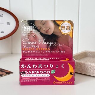 Tinh dầu thảo dược FUJINO nguyên bản giúp thư giãn và dễ ngủ 10ml