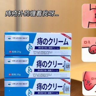 kem trị trĩ nội và ngoại hỗn hợp thịt viên sử dụng bên ngoài người lớn ( Hàng Gía Tận Xưởng )