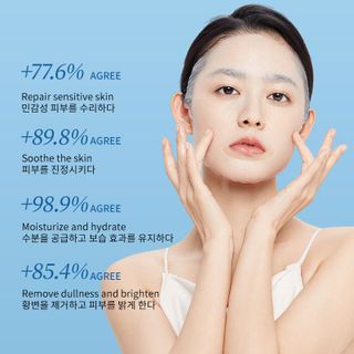 Mặt nạ Vitamin B5 DNA dưỡng ẩm và nuôi dưỡng da chứa các thành phần dưỡng da chuyên sâu ( Hàng Gía Tận Xưởng )