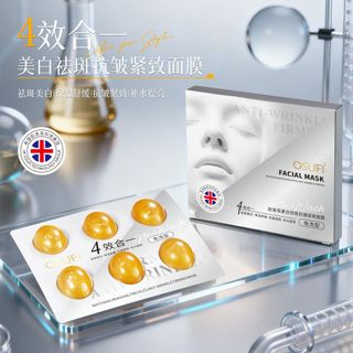 tinh chất Mặt nạ 4trng1 Loại bỏ tàn nhang, Dưỡng ẩm, Làm dịu, Chống nhăn, Làm săn chắc, Dưỡng ẩm và Làm sáng