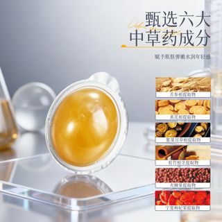 tinh chất Mặt nạ 4trng1 Loại bỏ tàn nhang, Dưỡng ẩm, Làm dịu, Chống nhăn, Làm săn chắc, Dưỡng ẩm và Làm sáng