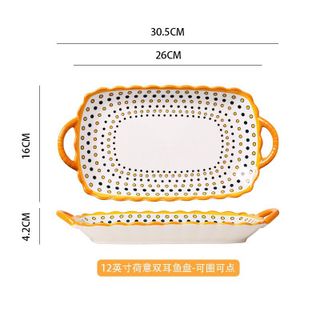 Đĩa Sứ Xoài 12 Chữ Nhật, 2 Tai, Thổ Cẩm, Vàng (THÙNG 64C)