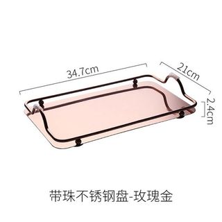 Khay kim Loại Đẹp CC Trắng , Đồng, Vàng RC08 (THÙNG 24C)