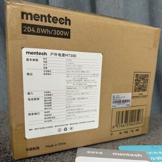 Trạm sạc MENTECH 300W MT300 dung lượng 204.8Wh, 2 cổng C 100W & 30W, sạc 220v