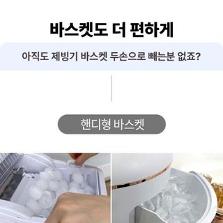 Máy Làm Đá Mini Coleeo ICM-1550W (Hàn Quốc)