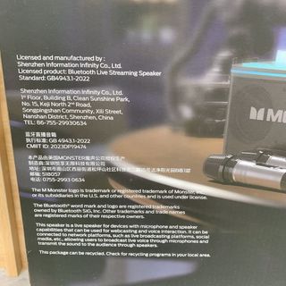 Loa Karaoke MONSTER AirRock SK100 – Loa Livestream 2 Mic Không Dây