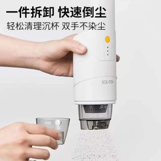 Máy hút bụi cầm tay SOLISTA SD-V01 80W