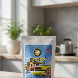 Viên Kiểm Soát Chuột RAT OFF Thái Lan Dạng Viên – Dễ Sử Dụng, Không Cần Trộn Mồi, Gói 15 Viên