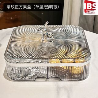 Mika - Khay Mứt Mika Trắng, Đen Vân Vuông ( THÙNG 24C)