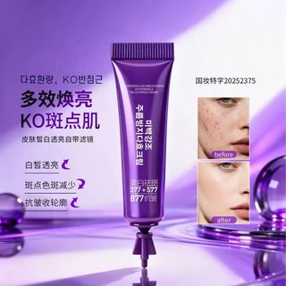 Kem làm trắng, sáng da, chống nhăn đa tác dụng, cải thiện làn da, dưỡng ẩm và nuôi dưỡng da mặt