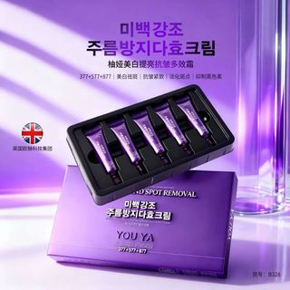 Kem làm trắng, sáng da, chống nhăn đa tác dụng, cải thiện làn da, dưỡng ẩm và nuôi dưỡng da mặt