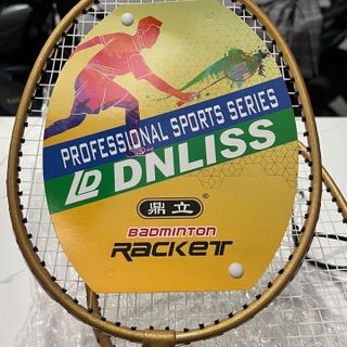 Set 2 vợt cầu lông DNLISS tặng kèm bao vợt cao cấp
