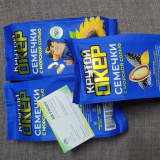 Hạt Hướng dương rang muối hiệu OKER 150gr, nhập từ Nga cao cấp