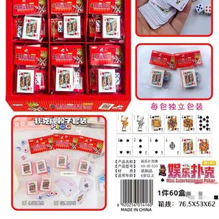 BỘ BÀI 4CM MINI KÈM 2 XÚC XẮC