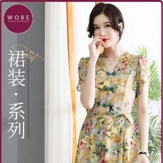 Đầm trung niên sang trọng cho mẹ bigsize phong cách Quảng Châu, lụa hoa mềm mại, thiết kế dáng suông đẹp cao cấp dự tiệc - P07 Nữ Dress