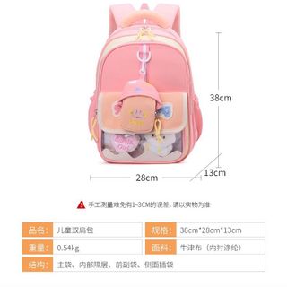 BALO HỌC SINH BÉ GÁI MÀU HỒNG DỄ THƯƠNG