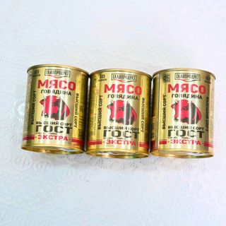 [Date Mới] Thịt bò hầm đóng hộp của Nga Extra hiệu Glavproduct/338g